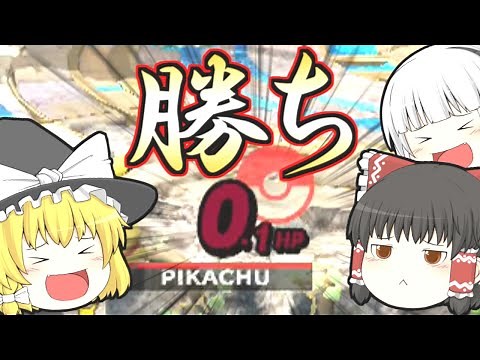 Smash Bros. Ultimate | A game with new rules: "The one who pushes the opponent to their limits wins"