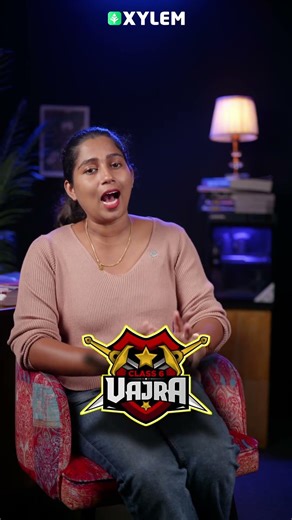 Simple ആയി പഠിക്കാം !!!! | Xylem Class 5