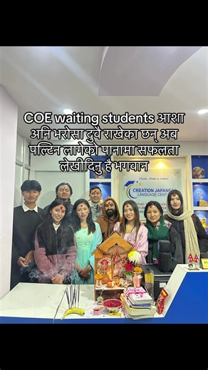 Exploring the Path to Success in Japanese Language Education