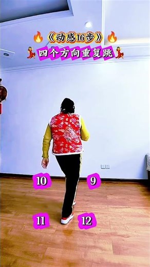 Master Square Dance Moves in Slow Motion: Effortless Learning