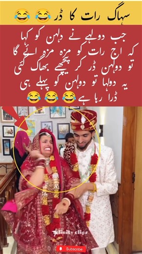 “The Funniest Wedding Night Twist Ever 😂#marriage #wedding #funny #hearttouching #groom #trendingnow