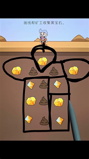 Drawing lines helps miners collect gold #어몽 #어몽어스 #gameshorts #game #shorts