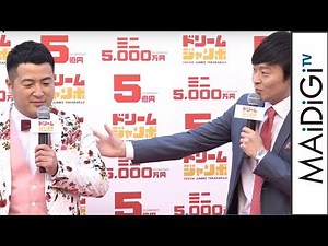 和牛・川西、水田の「ブチ切れ」エピソード明かす　「漫才稽古中に…」