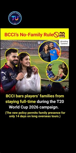 BCCI’s No Family Rule🚫🧑‍🧑‍🧒‍🧒 #viral #worldcup2026 #bcci