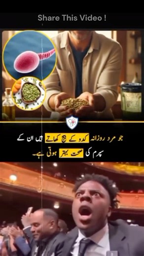 Men Should Eat This Daily! 😳💥 | Pumpkin Seeds Benefits 🔥 #scienceheals #viral