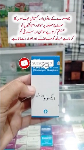 Lotion Acsolve | Clindamycin phosphate | Pimples | Acne | Scars | Health awareness