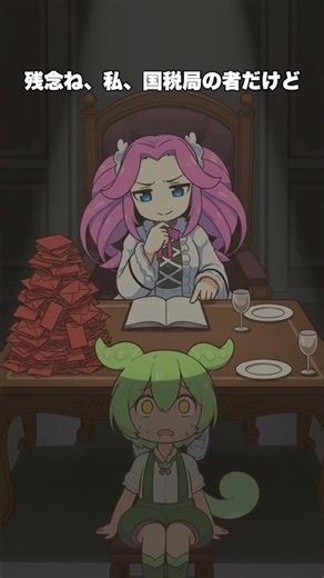 【社長】年収1億の社長を自称したずんだもん、めたんに「正体」をバラされ人生終了 #shorts