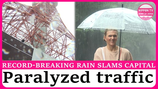 21K views · 599 reactions | Blinding rain slams Japan’s capital Tokyo and other areas, triggering heavy rain alerts and paralyzing traffic. Originally on air on September 11, 2025. Watch more on https://www.youtube.com/c/NipponTVNews24Japan | Nippon TV News24 Japan | Facebook