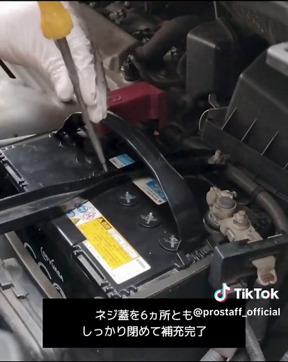 バッテリー液の補充方法とメンテナンスポイント