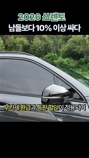 2026 Kia Sorento: Grab the X-Line inventory with discounts!
