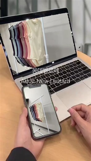 #CapCut #발레 #레오타드 #발레리나 #ballet #ballerina #leotard #발레복 #취미발레 #성인취미발레 #몽데벨로페 #발레복코디