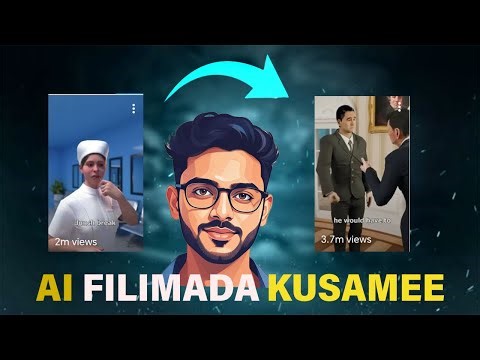 Sidee ai logusameyaa fiidyawyada(filimada Ai kusamee)