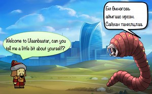 Introducing Yourself in Mongolian | Nomiin Ger