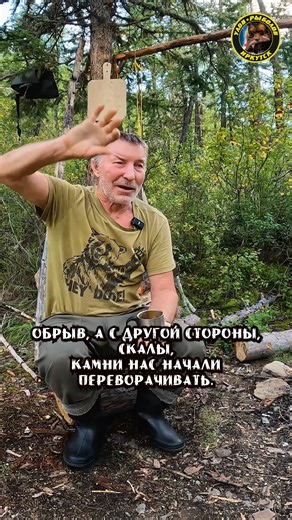 Чудом Остались Живы Случай в Тайге Геологов