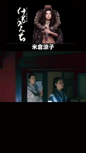 懐かしいドラマ「けものみち」と松本清張の魅力