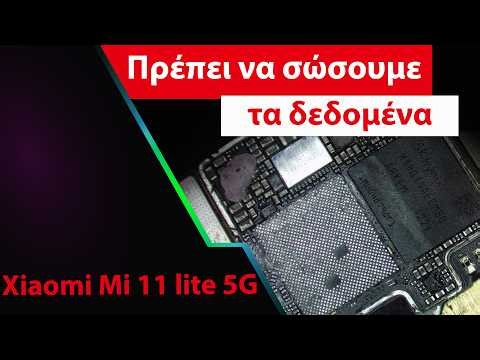 Ανάκτηση δεδομένων από Xiaomi Mi 11 Lite - CPU reball