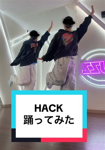 この振りかわいい🐤💎 #HACK #踊ってみた #fyp