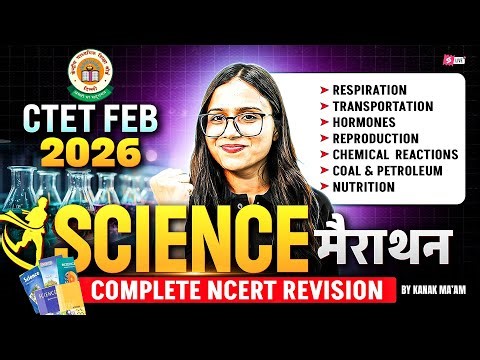 CTET 2026 | CTET Science Paper 2 | CTET Science Marathon Class By Kanak Mam