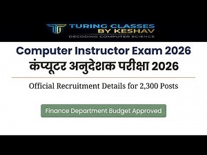 2300 posts approved for RSMSSB Computer Instructor Examination 2026