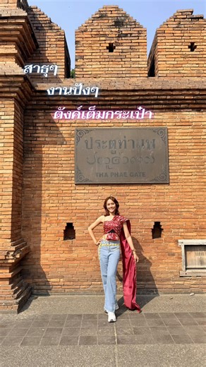 ขอให้งานลูกปังๆเด้อ #ไอโกะเมคอัพ #ช่างแต่งหน้า #ช่างแต่งหน้าเจ้าสาว #แต่งหน้านอกสถานที่ #makeupartist