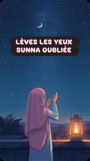 Youpistory on Instagram‎: "Mardi ou mercredi soir, si la météo le permet, des millions de musulmans vont chercher le croissant de lune 🌙 Mais combien vont juste attendre un message sur leur téléphone ? 📱 Le Prophète ﷺ nous a enseigné une Sunna magnifique mais oubliée : sortir observer le Hilal de nos propres yeux. Dans ce Reel : ✅ La tradition prophétique de l’observation ✅ L’invocation complète à prononcer Prépare-toi à revivre cette Sunna avec ta famille. 📖 « Jeûnez à sa vision » - Sahih al