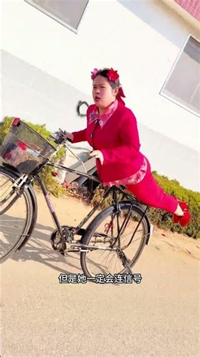 The Bluetooth-Wireless Network Analogy: Men & Women's Chemistry