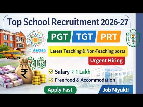 Latest Teaching & Non-Teaching Jobs 2026 🔥 ₹1 Lakh Salary | IB, Cambridge, CBSE Schools Hiring