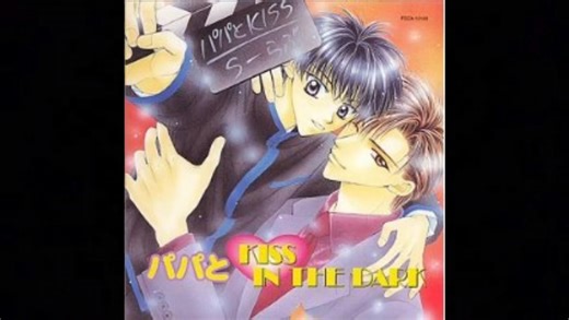 【DRAMA】パパと-1