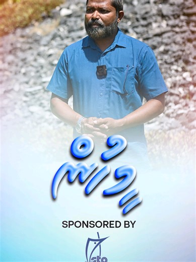 އިސްދޫގެ ތާރީހް ދިރާސާކުރެއްވުމުގައި ހަމީދުގެ އޮތީ އާދަޔާޚިލާފު ޝައުގުވެރިކަމެއް. އެތައް ވަޒީފާއެއް އަދާކުރިއިރު ވެސް އެކަން ދޫކޮށްނުލައްވައި ރަށަށް ވަޑައިގަންނަވާ މެހްމާނުންނަށް އިސްދޫގެ ދިގު ތާރީހް އޭނާ ކިޔައިދެއްވަނީ ފަހުރުވެރިކަމާ އެކު. ހަމީދު ވިދާޅުވާ ގޮތުގައި ދިވެހިރާއްޖޭގައި އެންމެ ފުރަތަމަ މީހުން ވަޒަންވެރިވެގެން ދިރިއުޅެން ފެށި ފަސްގަނޑަކީ ހައްދުންމަތީ އިސްދޫ. ކުރީގެ ގޮތުން ވެއްޖެއްޔާ އިހައްދުންމަތީ އިސްދޫ. ލާމު އަތޮޅުގައި ދިވެހިންގެ އަސްލު ވަޒަންވެރިން އެ މީހުންގެ ދީނާއި ސަގާފަތާ އެކުގ