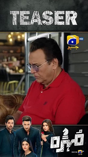 10K views · 550 reactions | Mohra Mega Episode 62 part 2 new Promo...