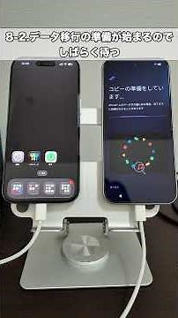 [Data Transfer] iPhone to Android
