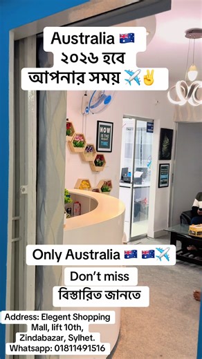 Australia 2026: Your Path to Success Awaits