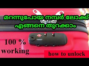 how to unlock number lock trolley bag | how to unlock forgotten suitcase number lock | Malayalam