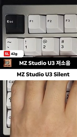 MZ Studio U3 저소음 | 보글 도각 저소음 스위치 (MZ Studio U3 Silent) 타건사운드 #키보드 #키보드스위치