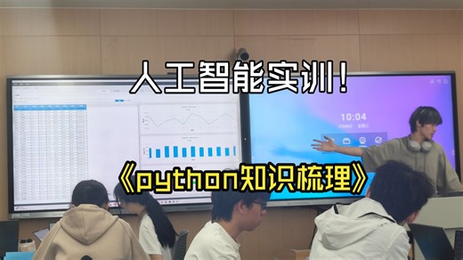 python-day07-单独math模块的使用和注意事项