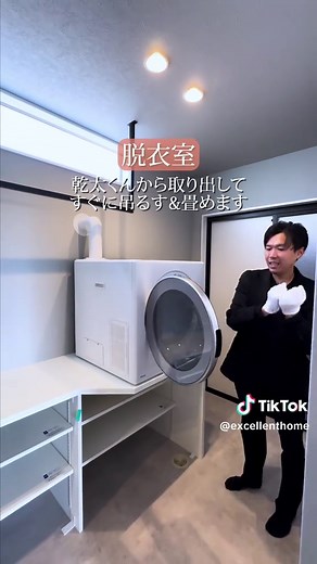 【ルームツアー】スタイリッシュな空間デザインに憧れるホテルライクな家〜1階編〜 #エクセレントホーム #注文住宅 #スタイリッシュハウス #ルームツアー