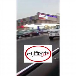 6.5K views · 118 reactions | Police chase | The Kuwait Post | Facebook