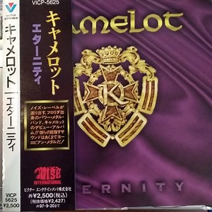 Kamelot - Eternity