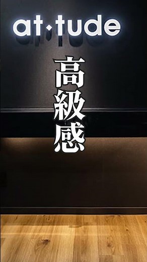 オフィスのデザイン、プロが仕上げるとこうなります！【施工事例/レイアウト】