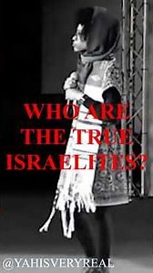 The TRUE Israelite Identity (POWERFUL)