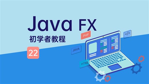 JavaFx 单选按钮