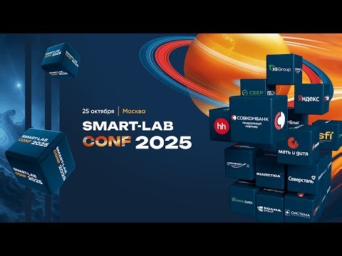 37th SMARTLAB CONFERENCE • VIDEO REPORT #smartlabconf #smartlab #investments