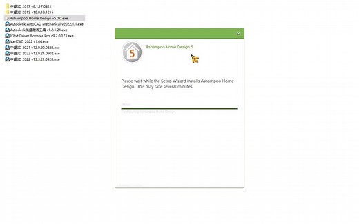 Ashampoo Home Design v5.0.0