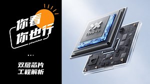 keyshot芯片零件渲染 ks零件爆炸图渲染 新手入门 思路工程解析渲染流程分享