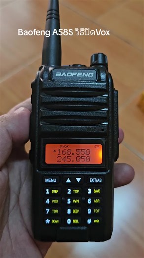 Baofeng A58S วิธีปิด Vox และการใช้งาน