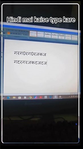 How to type in hindi on Ms word #msword #typing