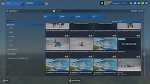 Microsoft Flight Simulator 2024 市场飞机预览-（半成品）