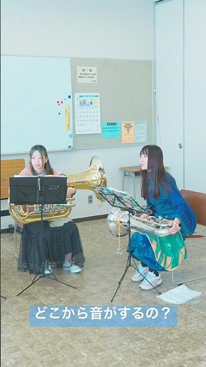 どこに音を仕込んでいるの？ #金管アンサンブル #練習 #音楽ユニット