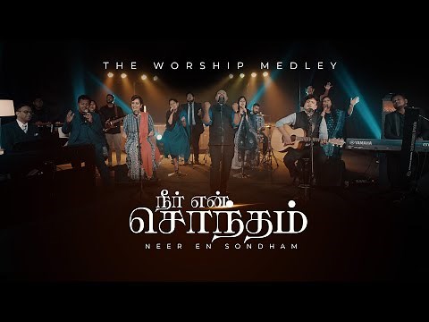 NEER EN SONDHAM - The Worship Medley | ROBERT ROY | Tamil Christian Songs
