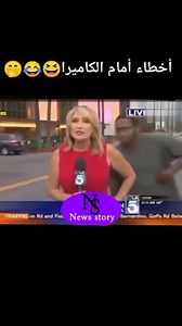 😂😂 Follow us 🙏❤ | Lebanese Comedy